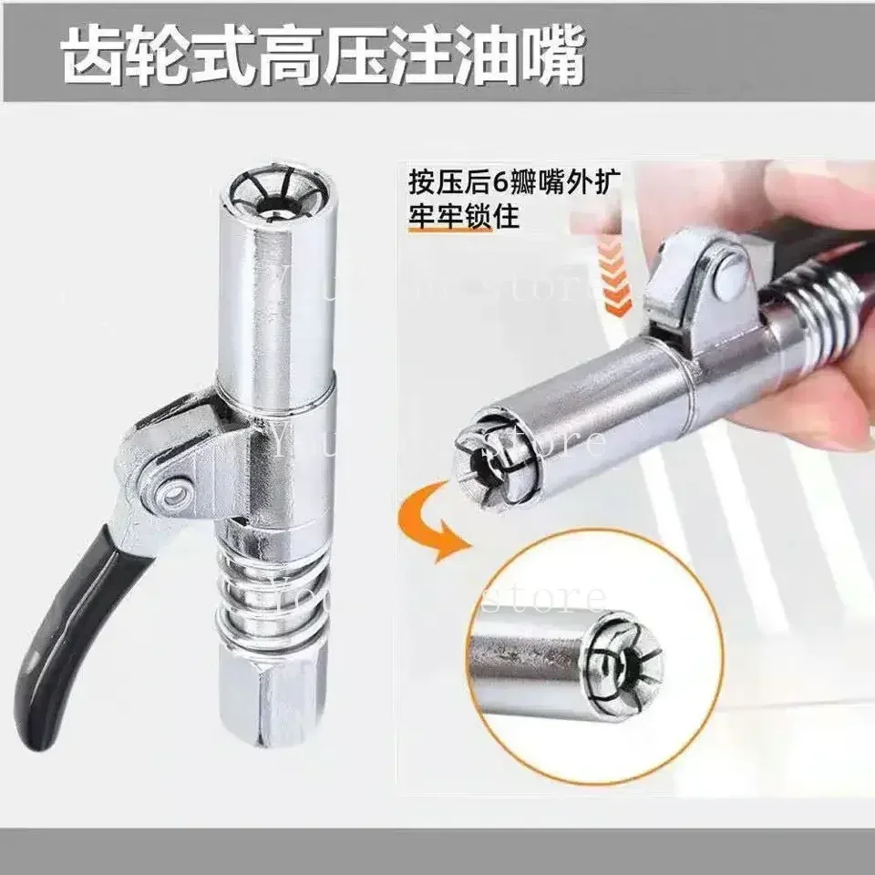 New gear oil nozzle High-pressure grease gun nozzle single-handle double-handle locking pliers type  flat head