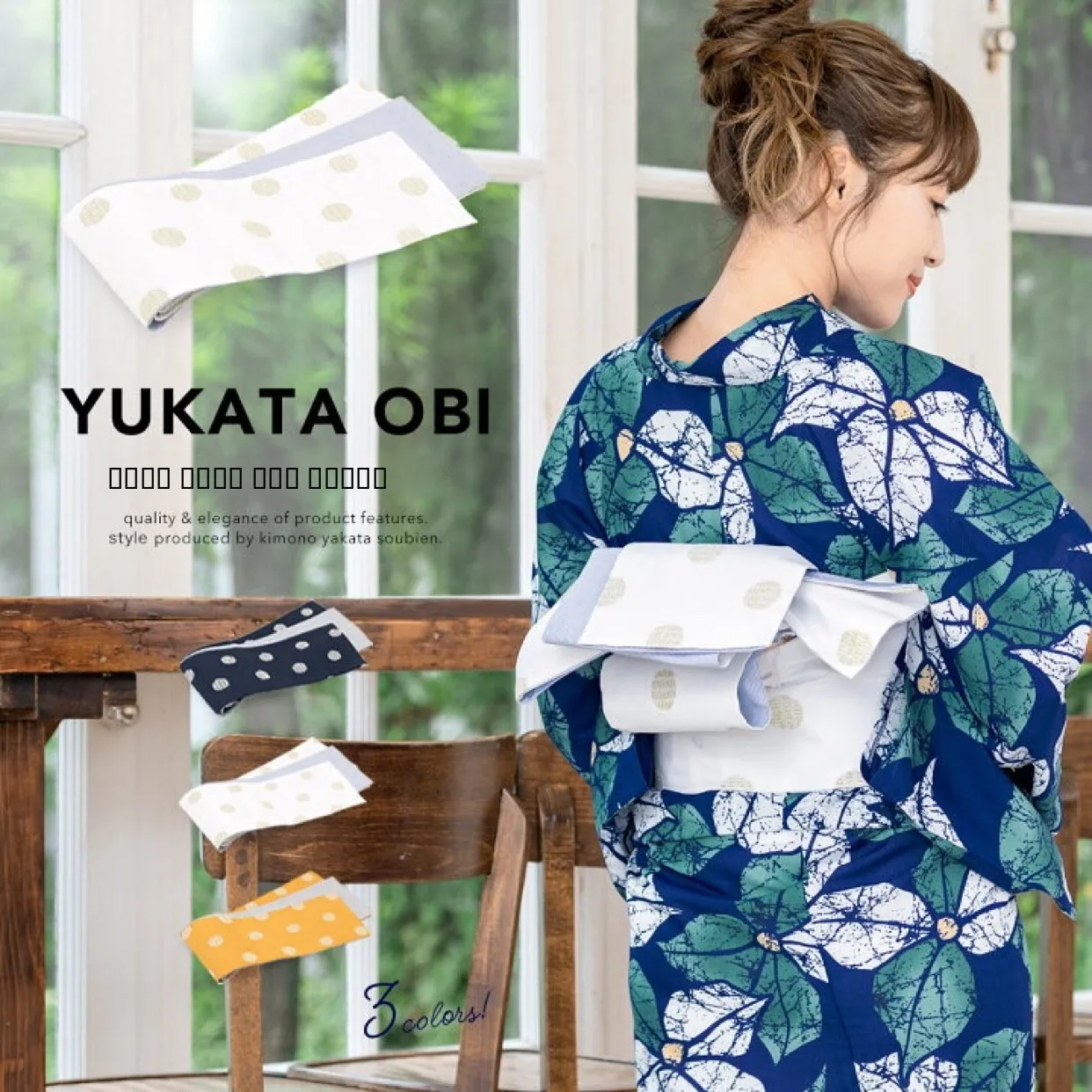 

Traditional Japanese Kimono Waist Belt Double-Sided Small Pouch Half-Length Kimono Belt for Women Synthetic Fiber Kimono Sash