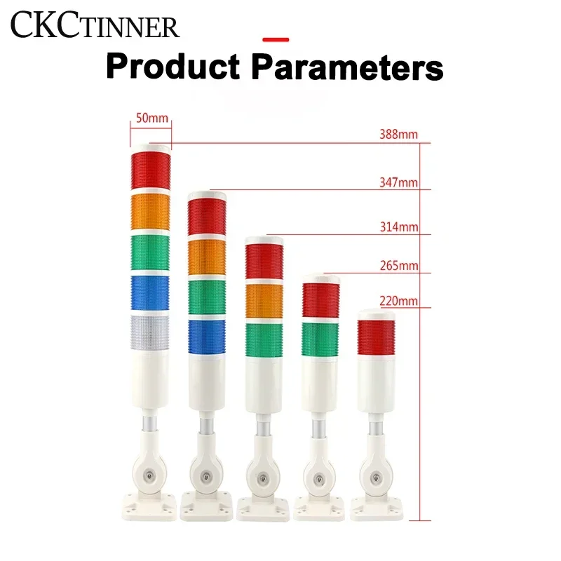 YH50-J 12-24/220V 1-5 layers Stack Alarm Lights Warning Lamp for Industrial Machine Buzzer Steady light  Safety Caution Tower