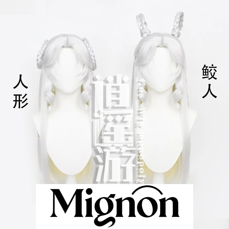 

Honor of Kings Dorya Русалка Косплей Парик Моделирование Кожи головы Верхний зажим Двойные волосы Пакеты Подарок на Хэллоуин