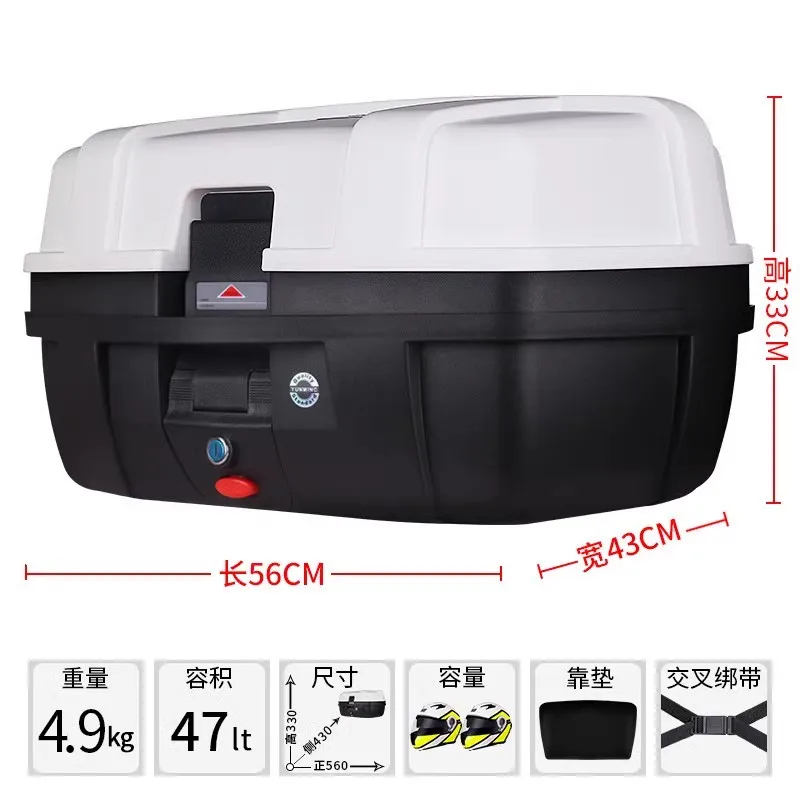 Motorcycle Trunk Pedal Universal Large Capacity Thickened Electric Vehicle Tail Box Extra Large Battery Car Toolbox Square Box