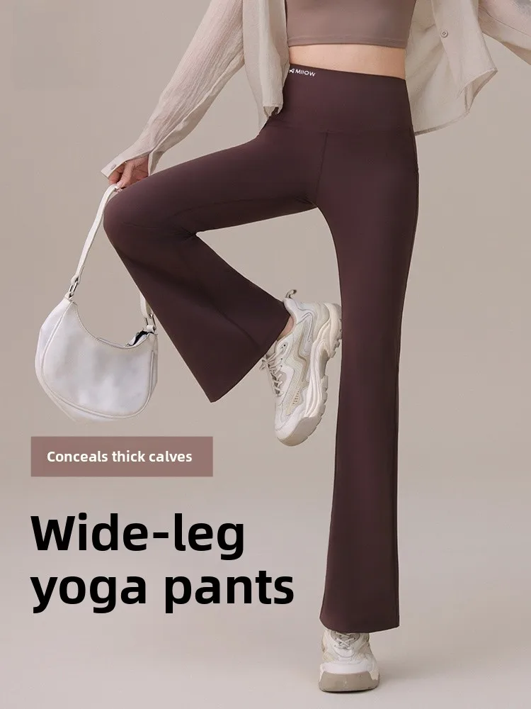 

Брюки для йоги с высокой талией, женские брюки для фитнеса, удобные, без скольжения, эластичные дышащие брюки, моделирующие ягодицы