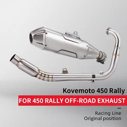 Exhaust system for motorcycle,Cross-Country racing exhaust pipe, Racing Line,Original position, for Kovemoto 450 Rally