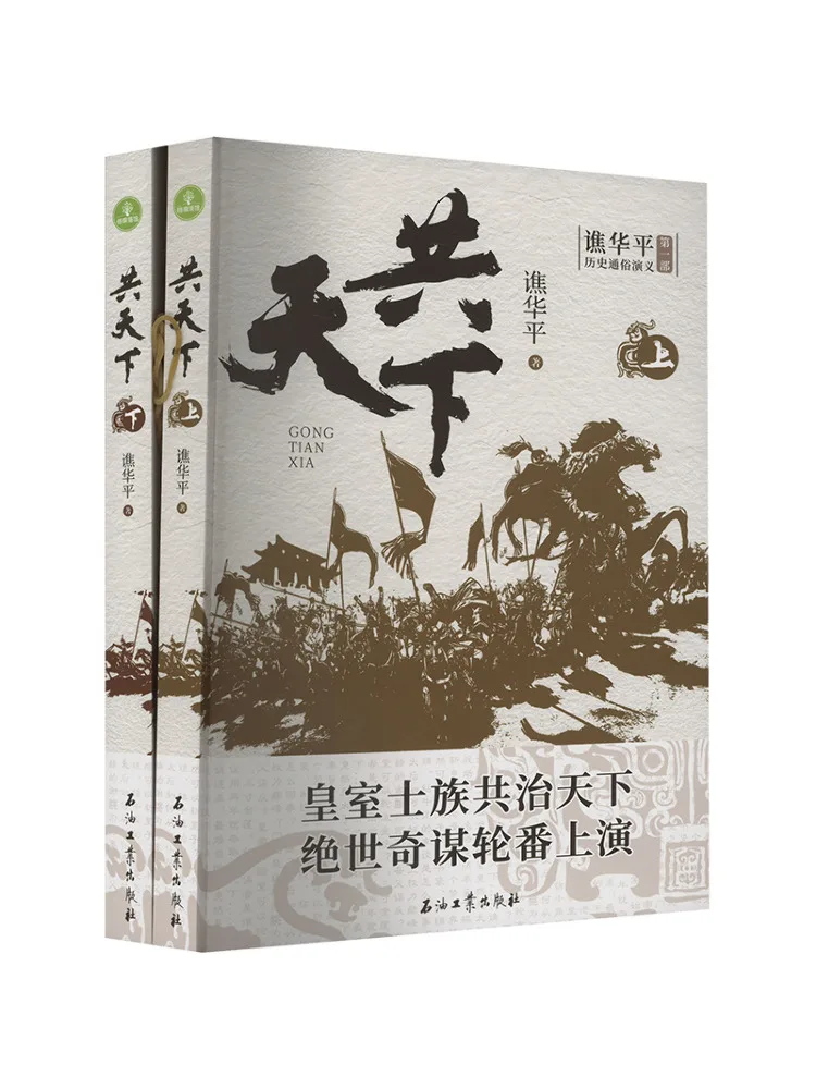 

Book-Winshare Sharing the World Upper and Lower