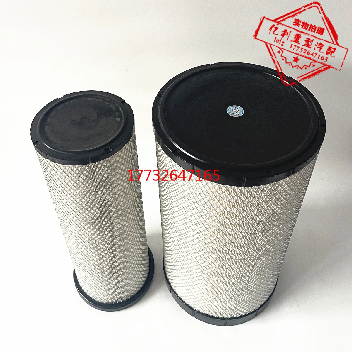 

K3053 Air Filter Adapted To Sany Tractor Jiangshan Edition Air Filter Grid