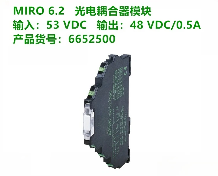 

Relay 6652500 6652104 6652520