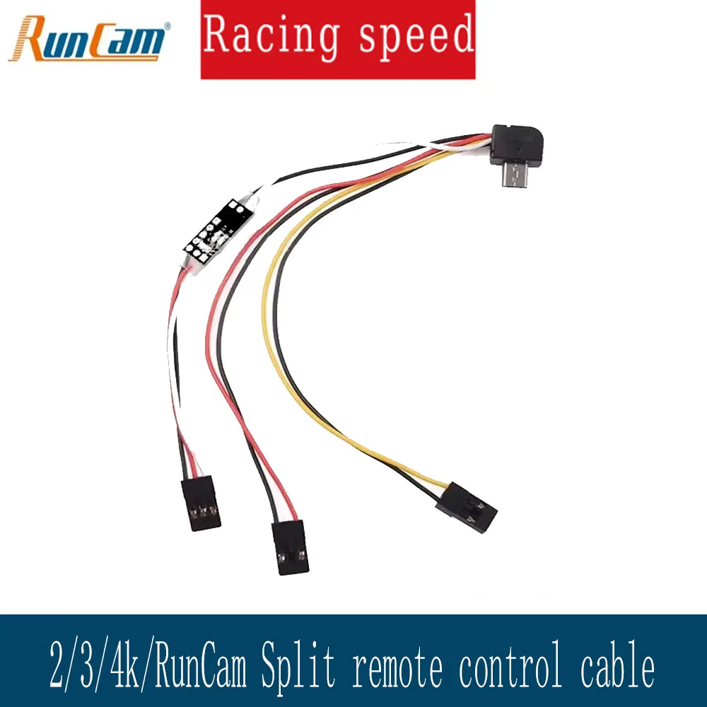 Дистанционный кабель для RunCam 2/RunCam3/RunCam2 4k/RunCam Split