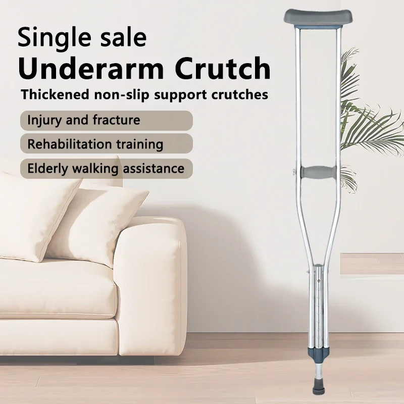 

1 шт., костыль для подмышек, регулируемый алюминиевый костыль, легкий и удобный для переноски мистыль для подмышек, амортизирующие ходунки для подмышек, костюм