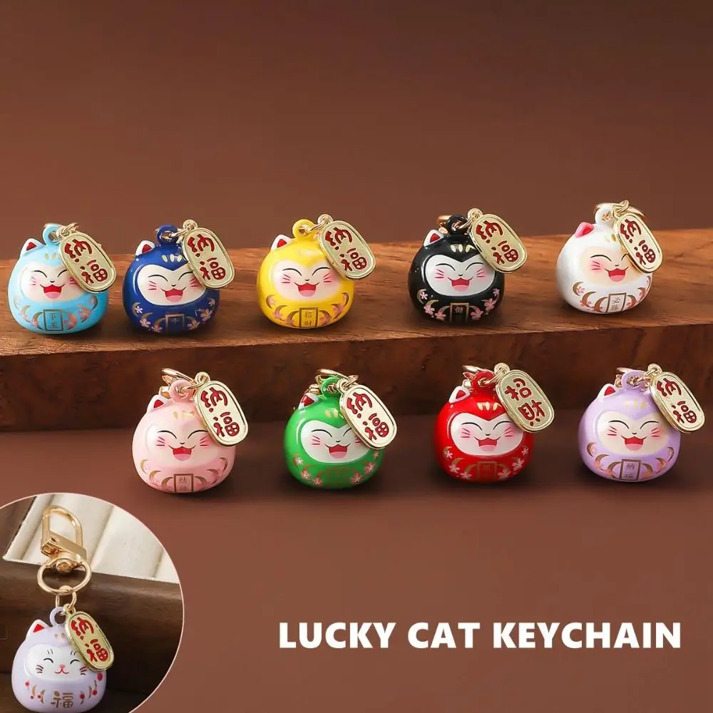 New Japanese Lucky Cat Bag Pendants Japan Daruma Keyring Bells Pendant Lucky Cat Keychain Good Fortune Wealth Charm Jewelry Gift