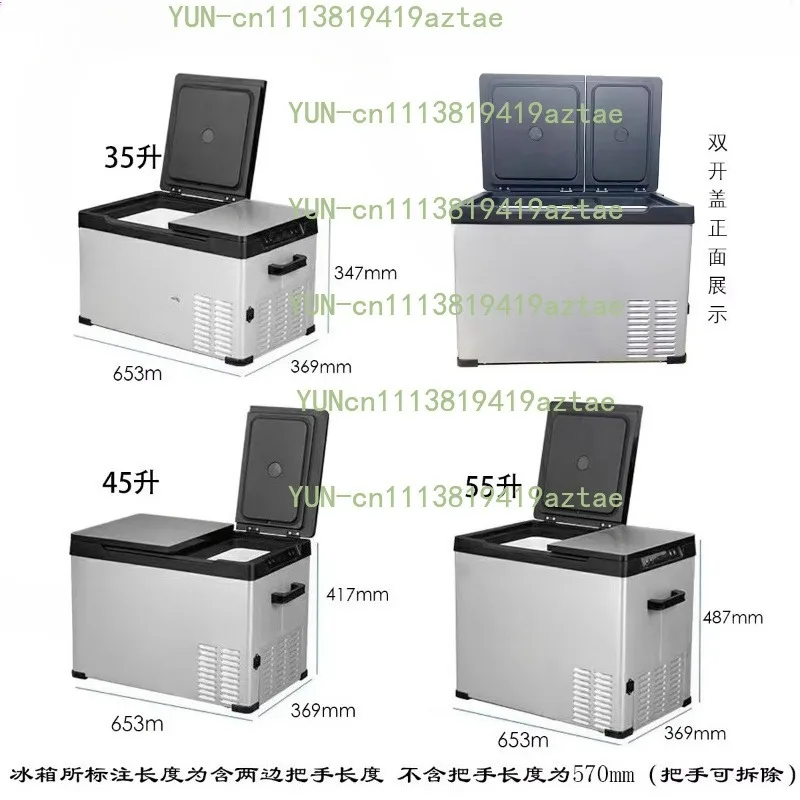 Dual-temperature Dual-door Refrigeration Device, Dual Use For Home And Mobile Scenes
