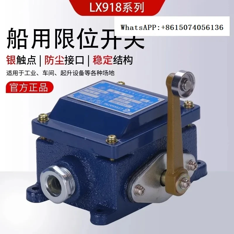 

Ship LX918-120 marine travel switch limit switch