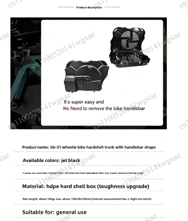 Hard Shell Bicycle Travel Case Portable Bike Storage Box for Flight Outdoor Trip