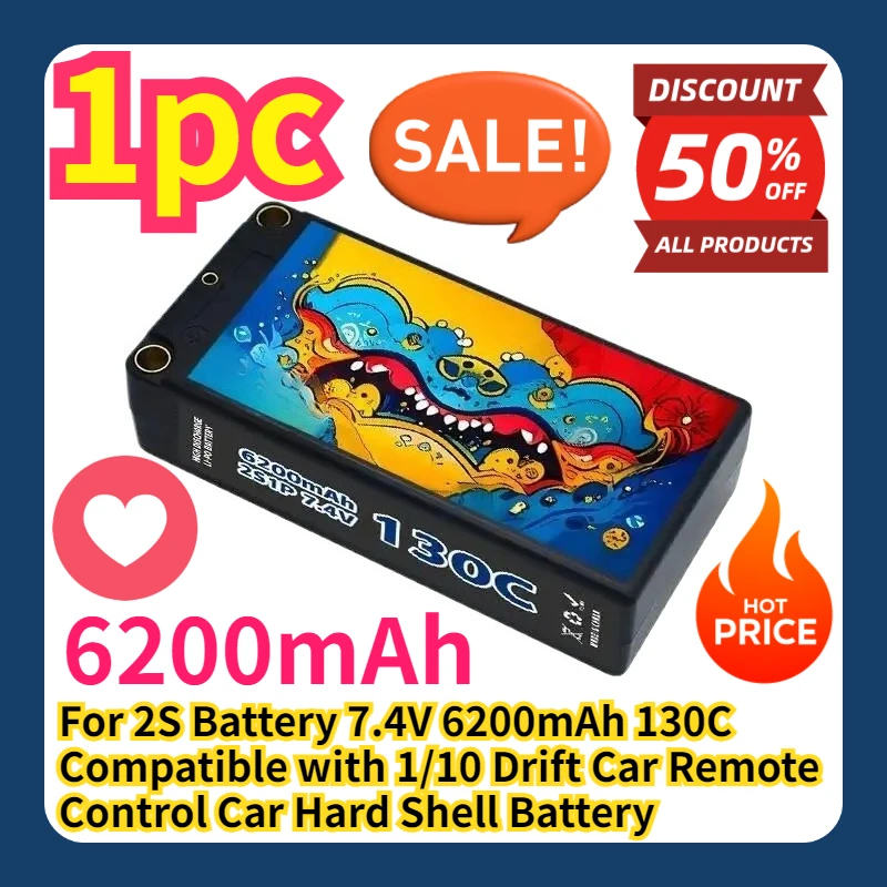 

For 2S Battery 7.4V 6200mAh 130C Compatible with 1/10 Drift Car Remote Control Car Hard Shell Battery