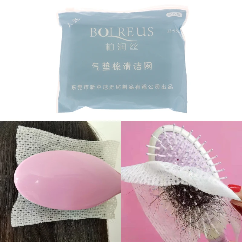 50Pcs Cleaning Net For Hair Brush Comb Airbag Pet Comb Portable Comb Paper Brush Cleaning Sheet Pad Comb Protection Net