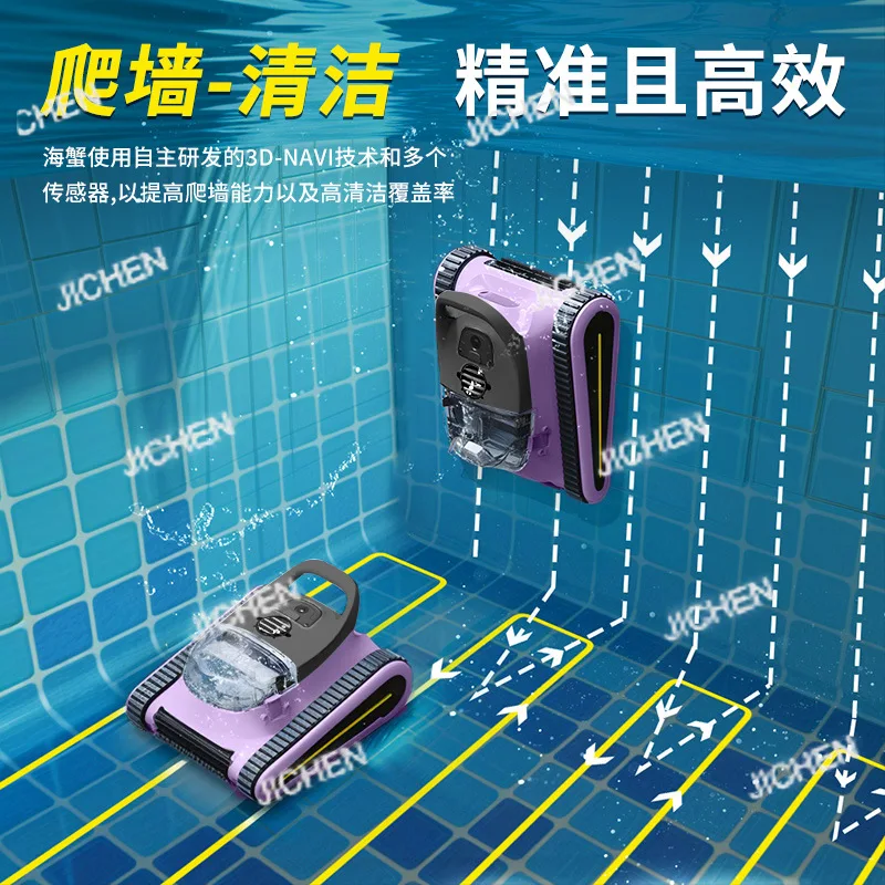 

Интеллектуальный робот для подводной уборки может лазать стену, всасывающая машина для нижнего всасывания рыбного пруда, оборудование для чистки бассейна