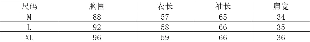 Europese en Amerikaanse jacquard holle hoorn mouw afslankend vest met lange mouwen dames micro transparante zonnebrandkleding