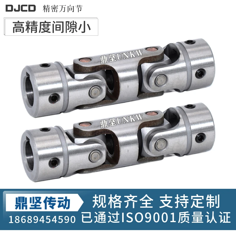 

CSKW cross shaft universal joint coupling single-section double-section telescopic round hole with keyway top screw type