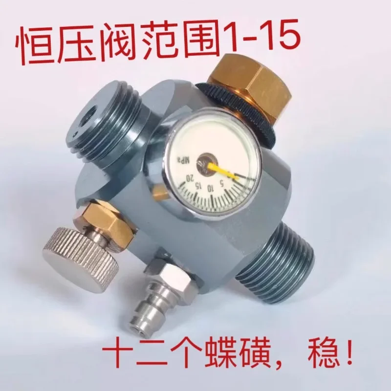 Constant pressure val ve integrated alloy fish farming external control val ve pressure reducing valve quick exhaust valve