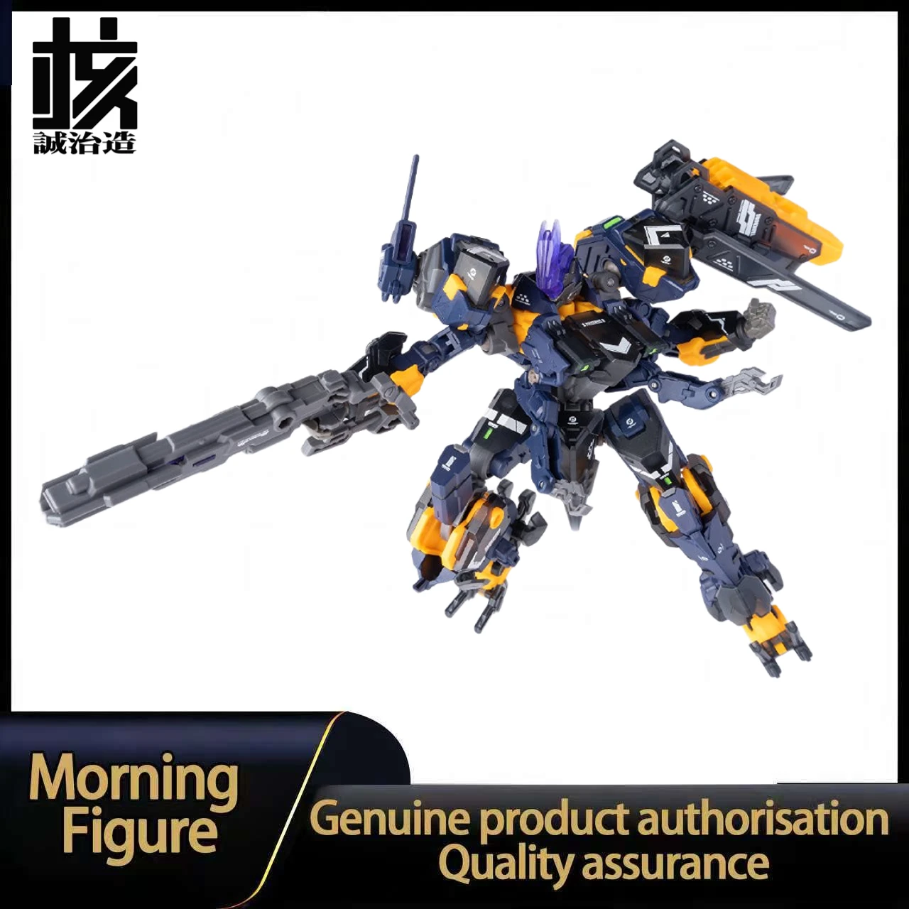 

In Stock EARNESTCORE CRAFT RB-13 ROBOT BUILD BIRD BINARY‌ Poseidon Action Figure Model Collection