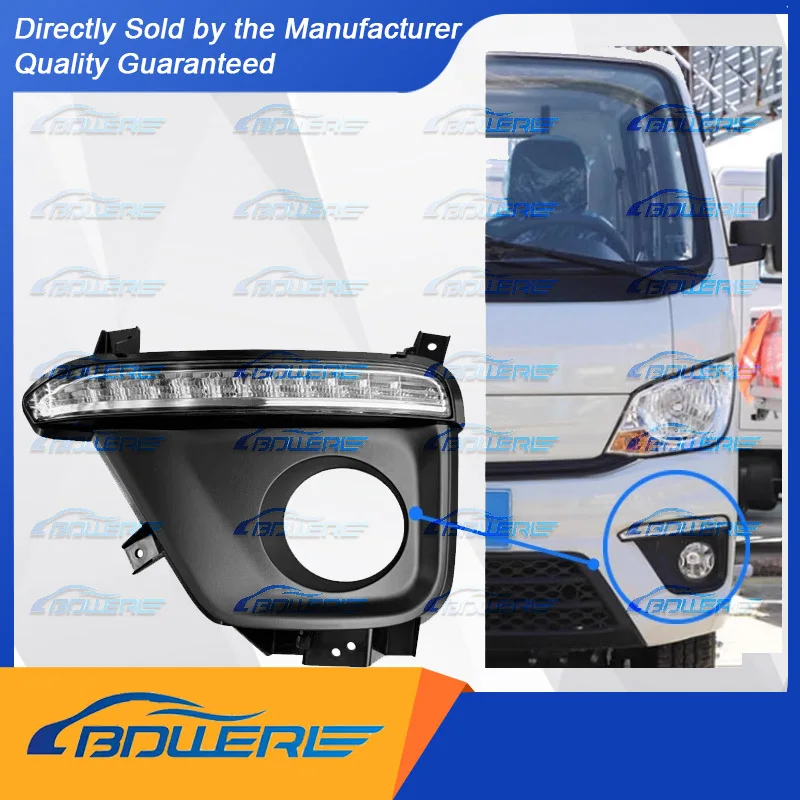 

New Daytime Running Lights (DRL) for Foton Xiangling M1/M2, Xiaoka Zhixing 1, Xiaojingang FL037100000148 FL037100000149