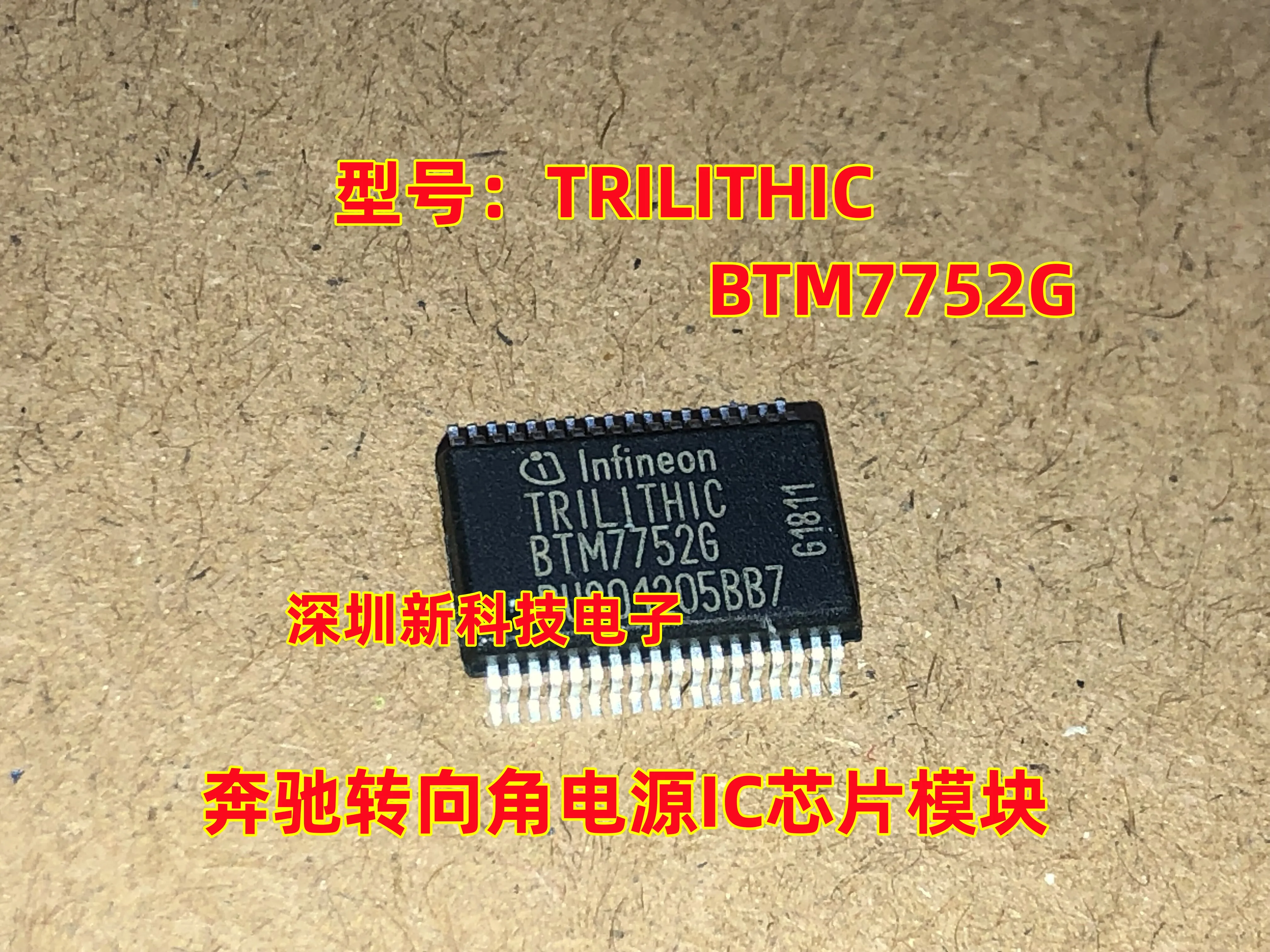 Free shipping   TRILITHIC BTM7752G IC     10PCS