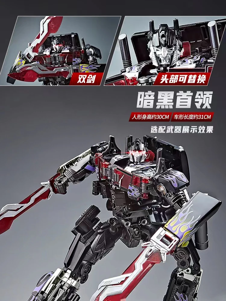 Transformer Toys Dark Edition SS05 Enlarged 8868B Transformer Toys Car Robot Model Double Sword Pillar Children's Model