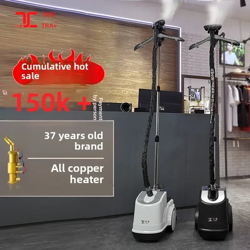 Garment ironing machine household commercial clothing store large steam full copper core ironing machine high power iron
