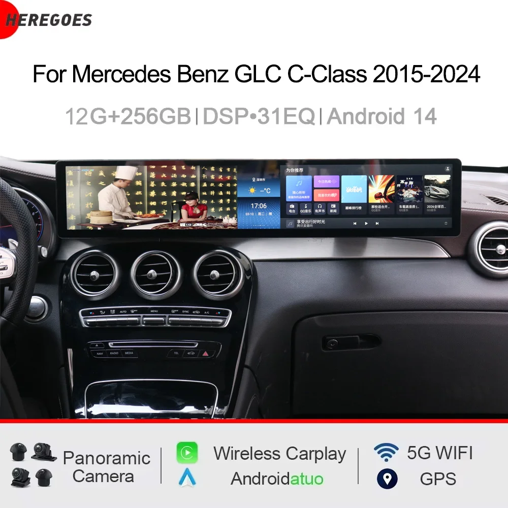 

Автомагнитола для Mercedes Benz GLC C-Class 2015-2024, Qualcomm CarPlay, 24.6"/26.2", Android 13, 8GB+128GB, мультимедийный проигрыватель, GPS, стереосистема