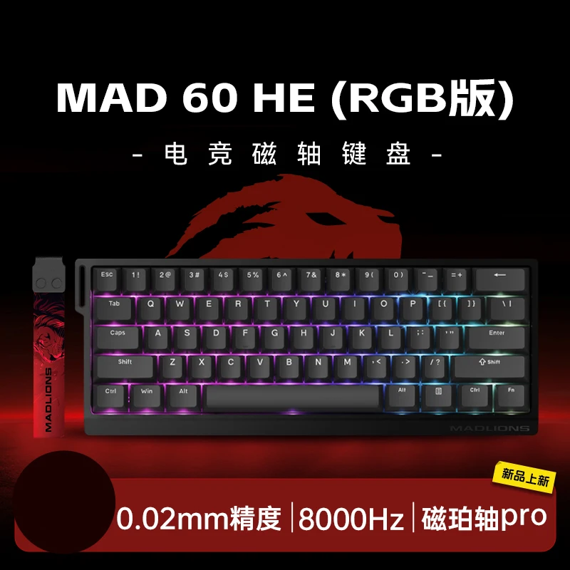 FGG MADLIONS MAD 60/68 HE Wired Gaming Keyboard Magnetic Switch 8K 60% Layout Hot Swappable Rapid Trigger RGB Custom Keyboard