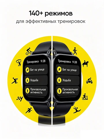Xiaomi Redmi Watch 5 Active  умные часы