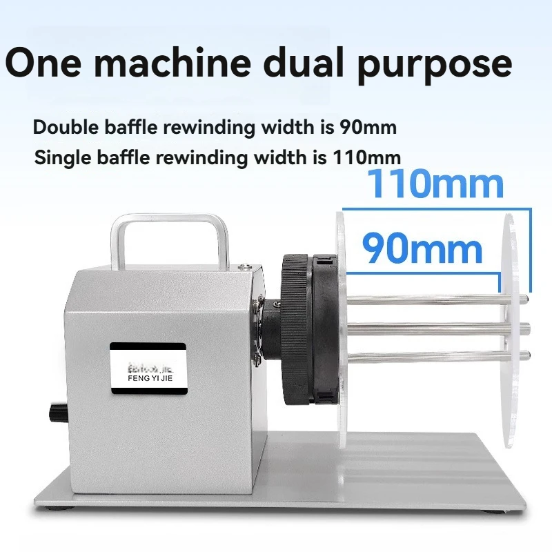 Automatic Label Rewinder 25mm-40mm Non-Paper Tube for Clothing Washing Barcodes Paper Label Rewinding Machine