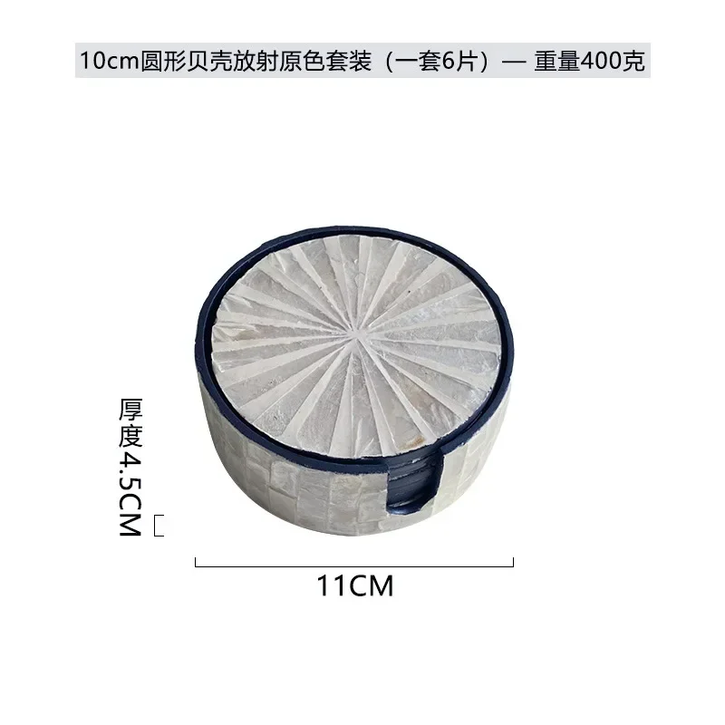 6 Pieces Colorful Shell Coaster Set Circle/Square Teapot Cup Insulation Pad Desktop Tableware Bowl Mat Home Kitchen Supplies