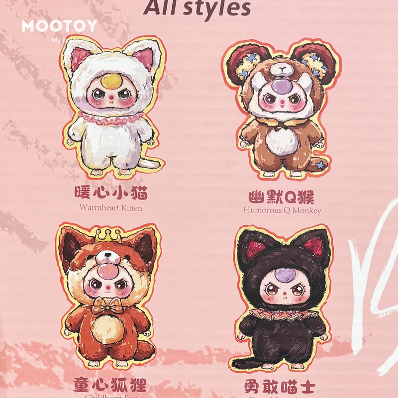 ตุ๊กตา BabyThree ของแท้ พร้อมส่ง ตุ๊กตา AI อัจฉริยะ 800% สำหรับเด็กอายุ 3 ปี ตุ๊กตาแบบกล่องสุ่ม ตุ๊กตาขนาดใหญ่ ของขวัญวันเกิดสำหรับเด็กผู้หญิง