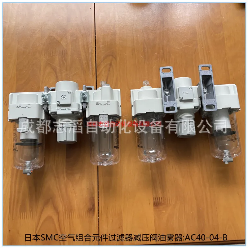 2025 AC40-04-B اليابان SMC عنصر تركيبة الهواء تصفية صمام تخفيض الضغط ضباب الزيت #3
