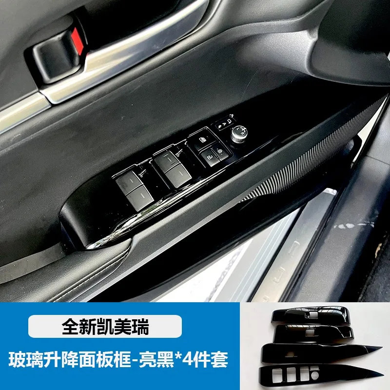 لوحة إطار ناقل الحركة لوحدة التحكم المركزية باللون الأسود ABS لسيارة تويوتا كامري 2025 9th-Gen - مجموعة ترقية الكسوة الداخلية الممتازة #5