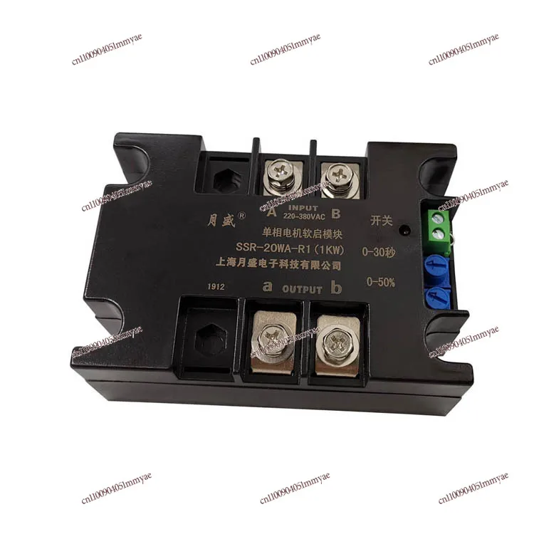 

Single-phase Motor Soft Starter, Soft Starter Module Soft Start Cabinet Intelligent Slow Start