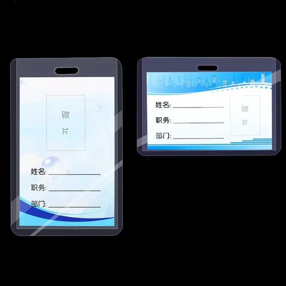 

Bus Card PVC Access Card Bank Card Work Certificate Office Supplies Work Card Protection Cover Work Card Holder Badge Holders