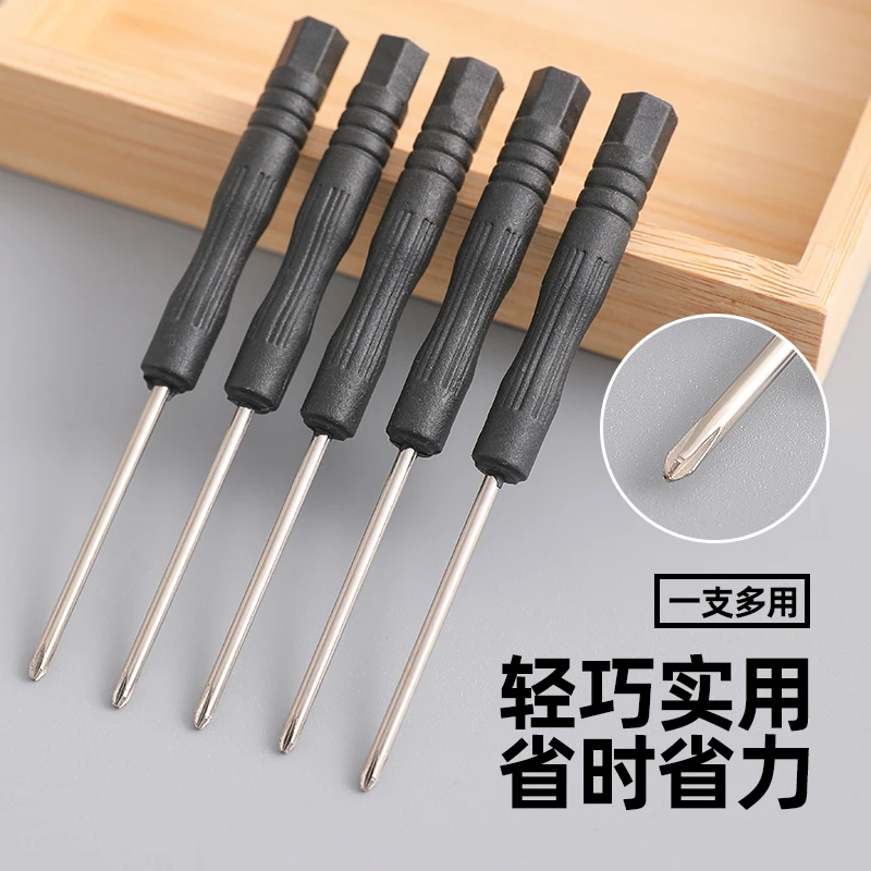 

Black small screwdriver Cross screwdriver 2mm small toy repair special small screwdriver tool portable