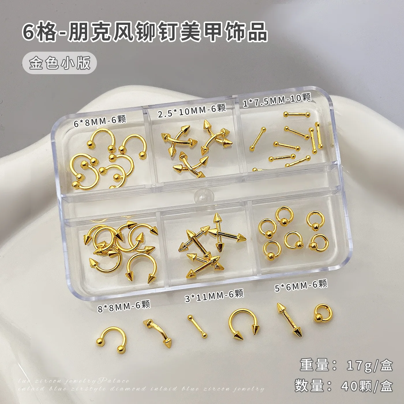 40PCS Punk Style Nail Accessories Piercing Alloy Studs Metal Curve Arrow Rivet Parts Charms For Nails Art Decoration Supplies