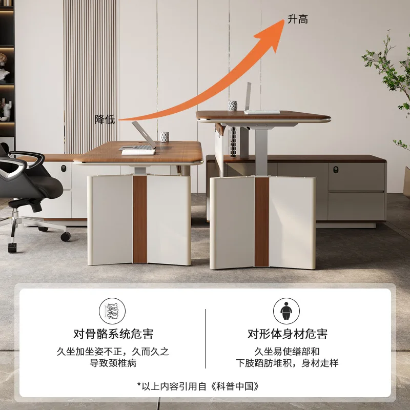 Intelligent dual motor electric lift boss table chairperson's office large desk E0 environmentally friendly high-end desk