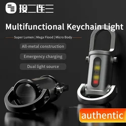 Outdoor Mini Flashlight Portable 1800lm Flashlights 1000mAh Type-C Flashlight for Long Standby Life Waterproof