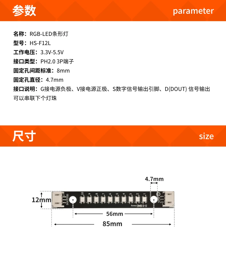 아두이노 호환 레고 빌딩 블록용 RGB LED 스트립 모듈, 탠덤 프로그래밍 가능