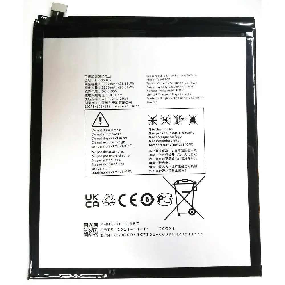 

TLP053C7 Battery For Alcatel 3T 10 2020 , 8094X, TCL Tab 8, 9048S