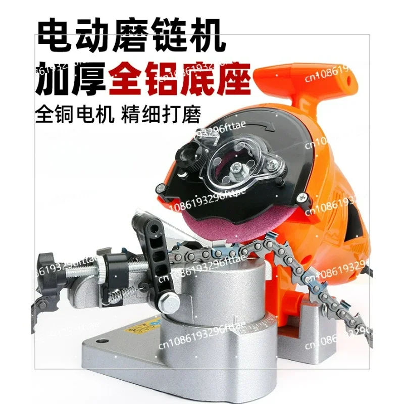 Electric Chain Grinder, Grinding Machine, File Tool, Chainsaw, Artifact