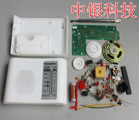 210SP FM AM radio assembly kit DIY teaching experiment electronic production AM/FM welding training