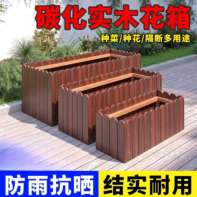 

Anticorrosive Wood Flower Box Rectangular Outdoor Flower Pot Balcony Vegetable Planting Box Courtyard Solid Fence Planting Box