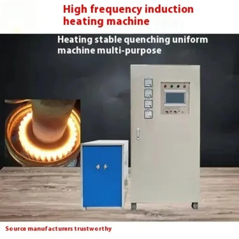 

Energy-Saving High Frequency Induction Heater equipment high frequency heater China Manufacture Belt Furnace Induction Heating E