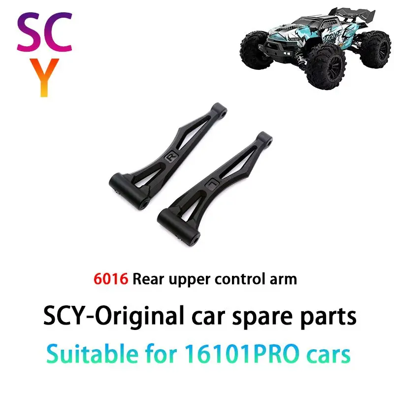 

SCY 16102PRO 1/16 RC автомобиль оригинальные запасные части 6016 задний верхний поворотный рычаг подходит для SCY 16101 16102 16103 автомобиль