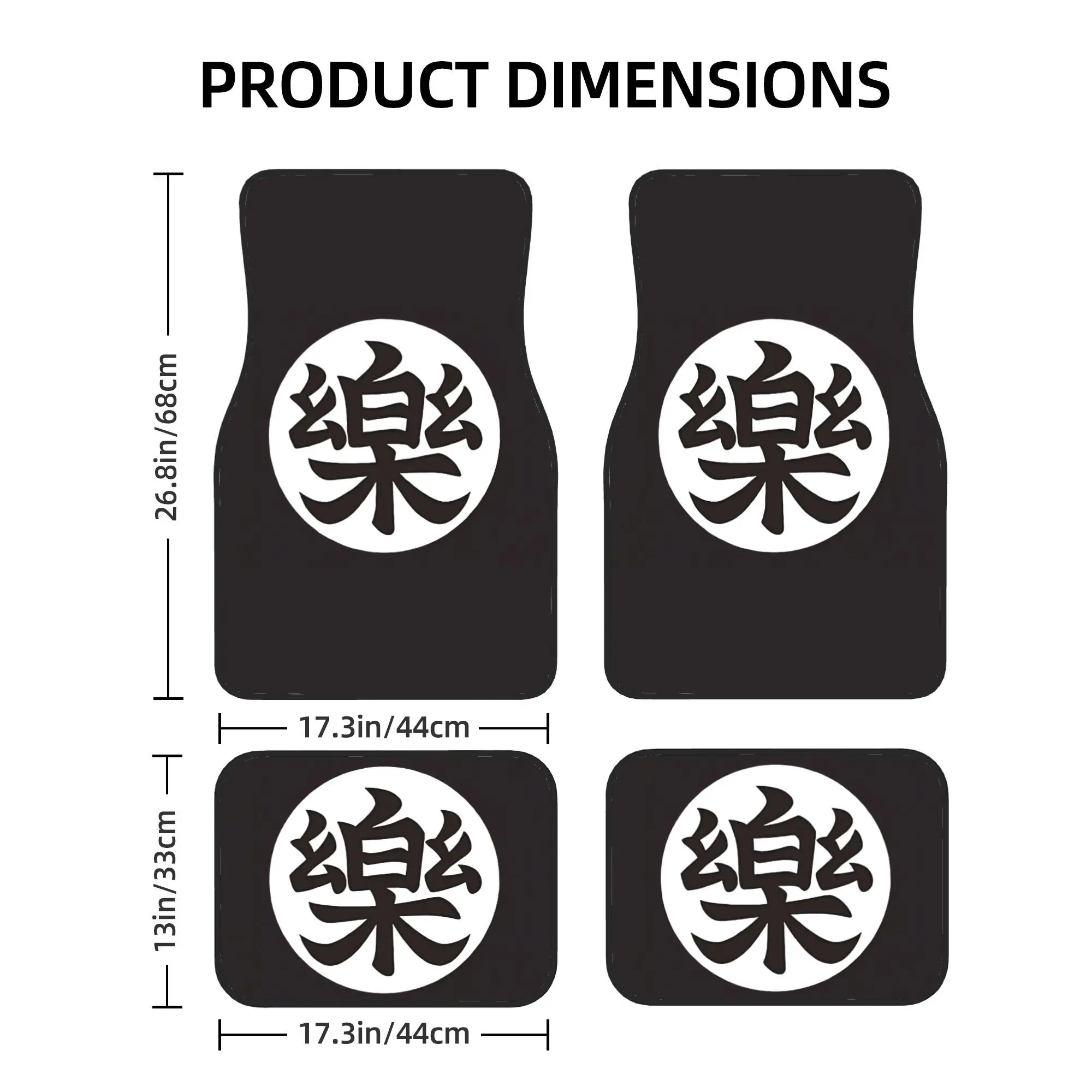 4pcs Guko Symbol Theme Car Floor Mat Set | Polyester, Universal Fit, Smooth Road Ahead, Textured Step