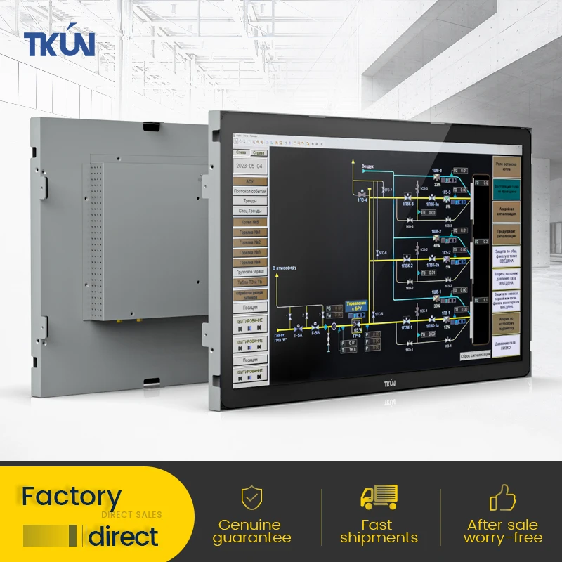 

21.5 Inch Open Form Embedded Installation Capacitive Touch High Clarity and Brightness Industrial Monitor